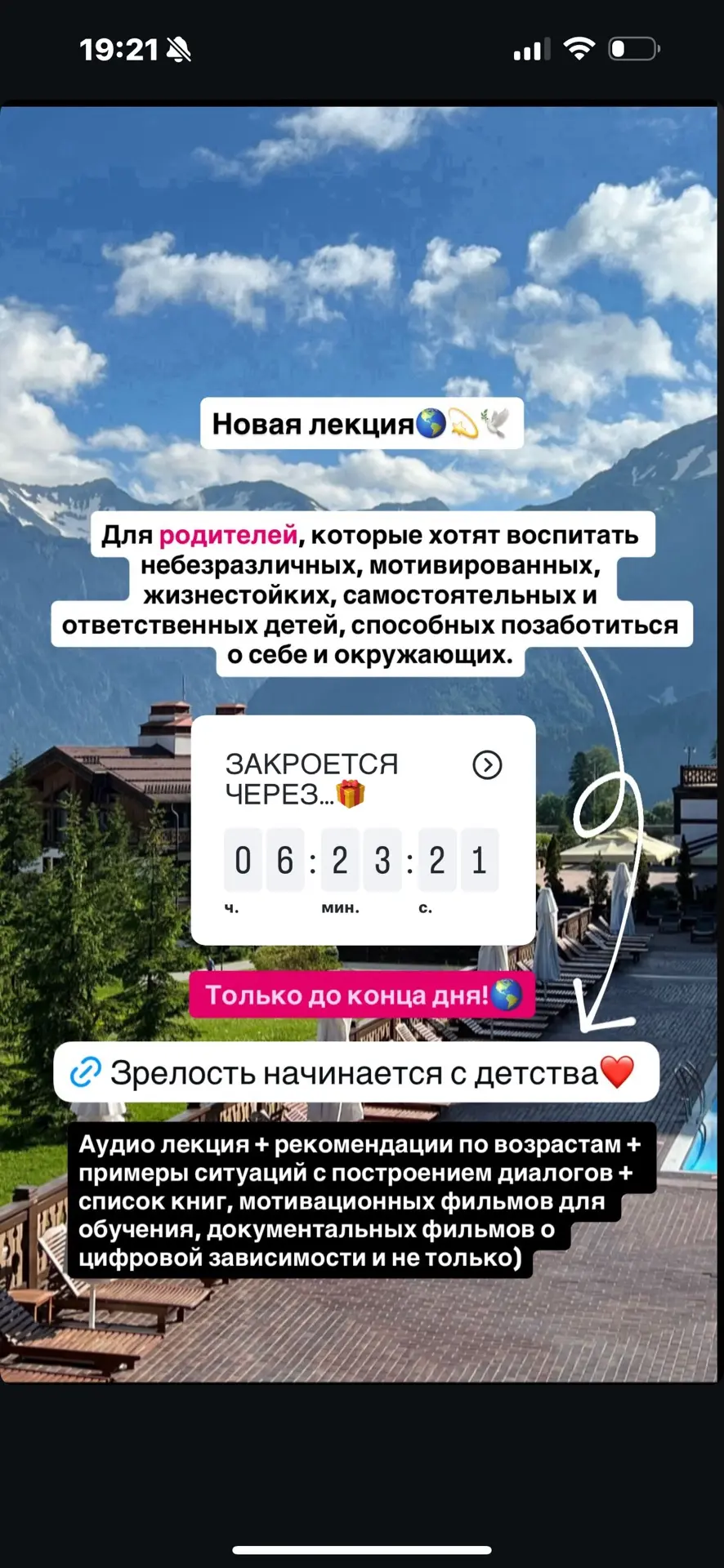 Ответы на вопросы🌎🤍