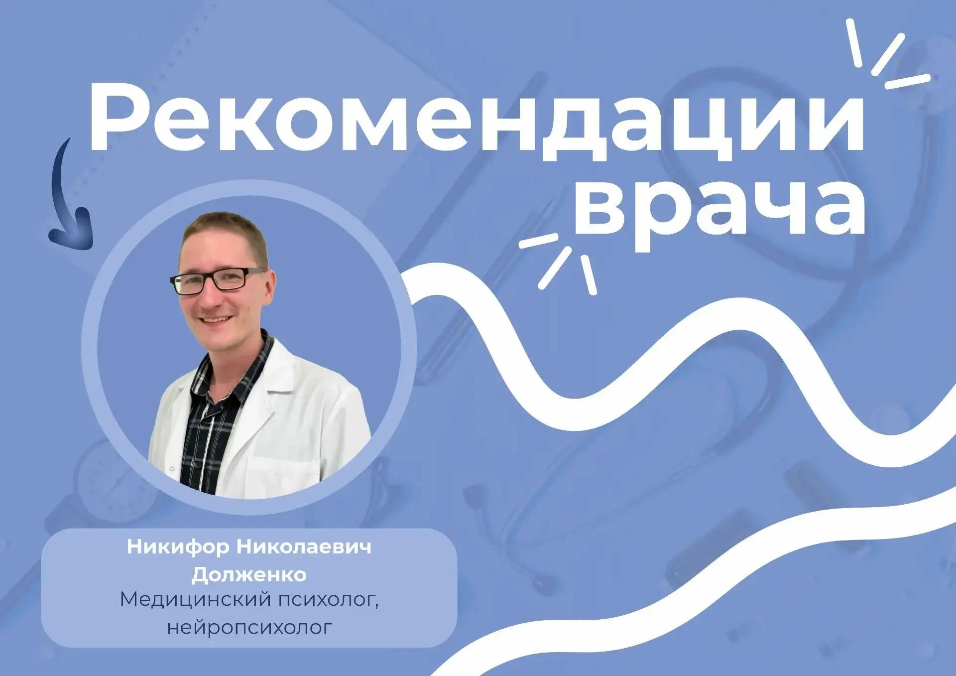 Переключаемся на отдых
