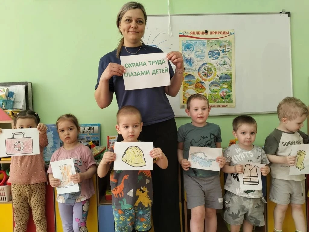 Выставка творческих работ «Охрана труда глазами детей» ✨

Сообщаем, что в нашем детском саду успешно