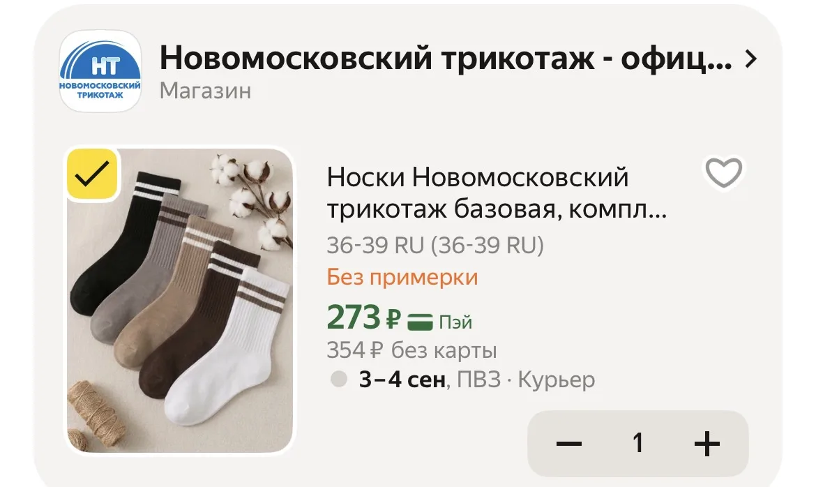 https://market.yandex.ru/cc/AvZSbs?erid=5jtCeReNx12oajzhVXutY9H