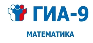 Девятиклассники Ленского района сдали математику