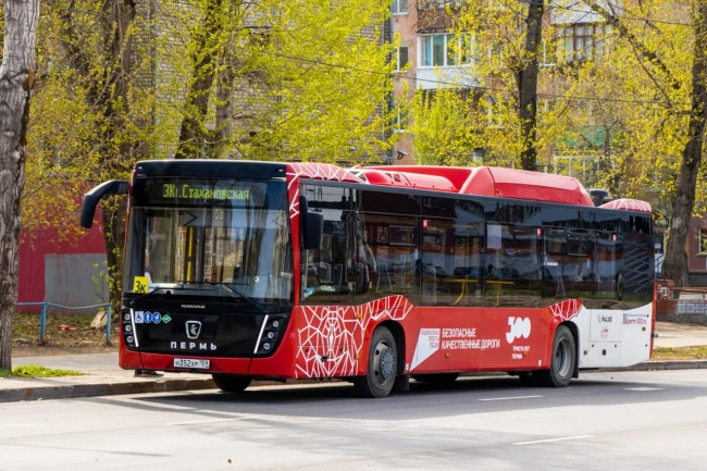 Пермячка получила компенсацию за падение в автобусе