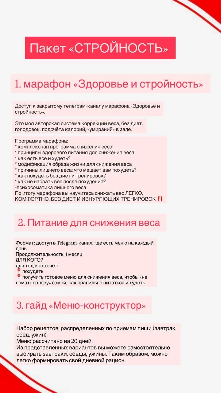 5, 6, 7 сентября грандиозная распродажа в честь моего дня рождения! 🎉