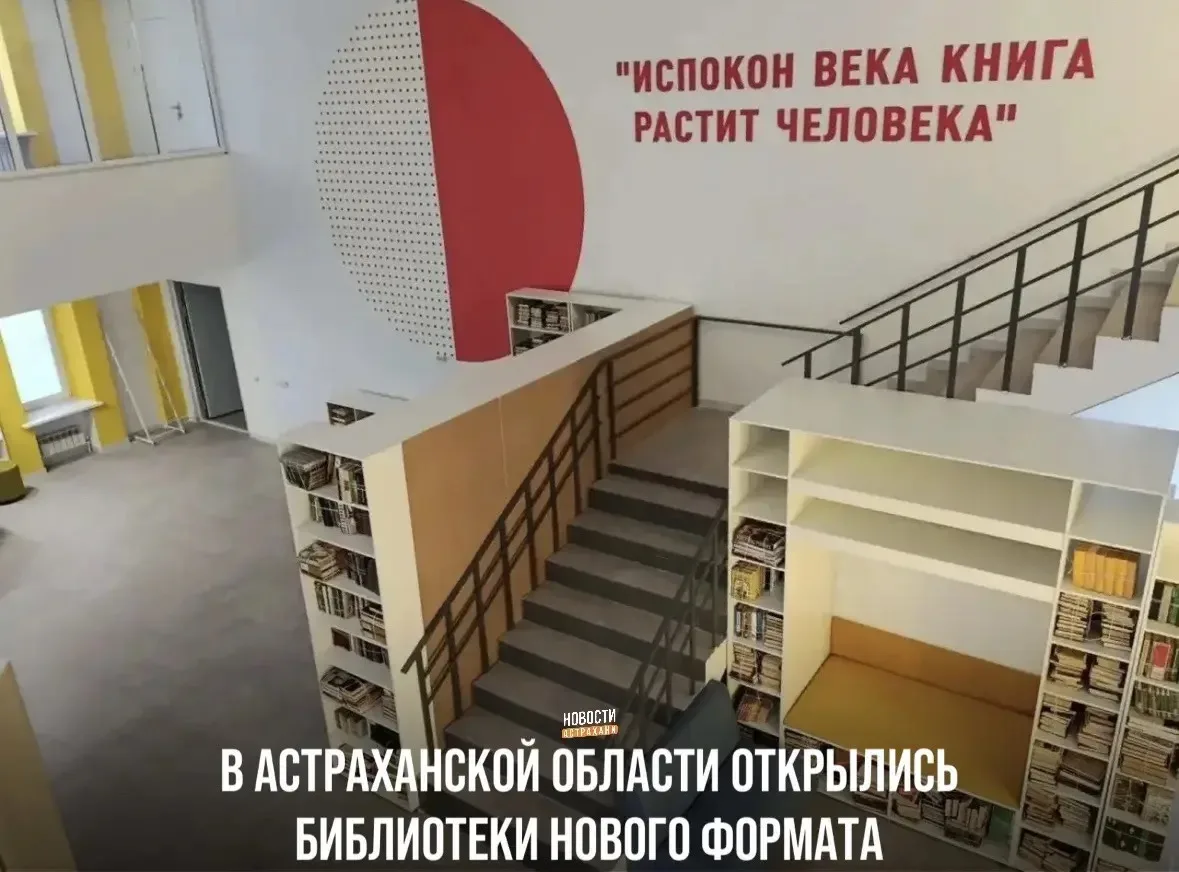 Современная библиотека – не только полки с книгами. Это пространство, оснащённое соврем...