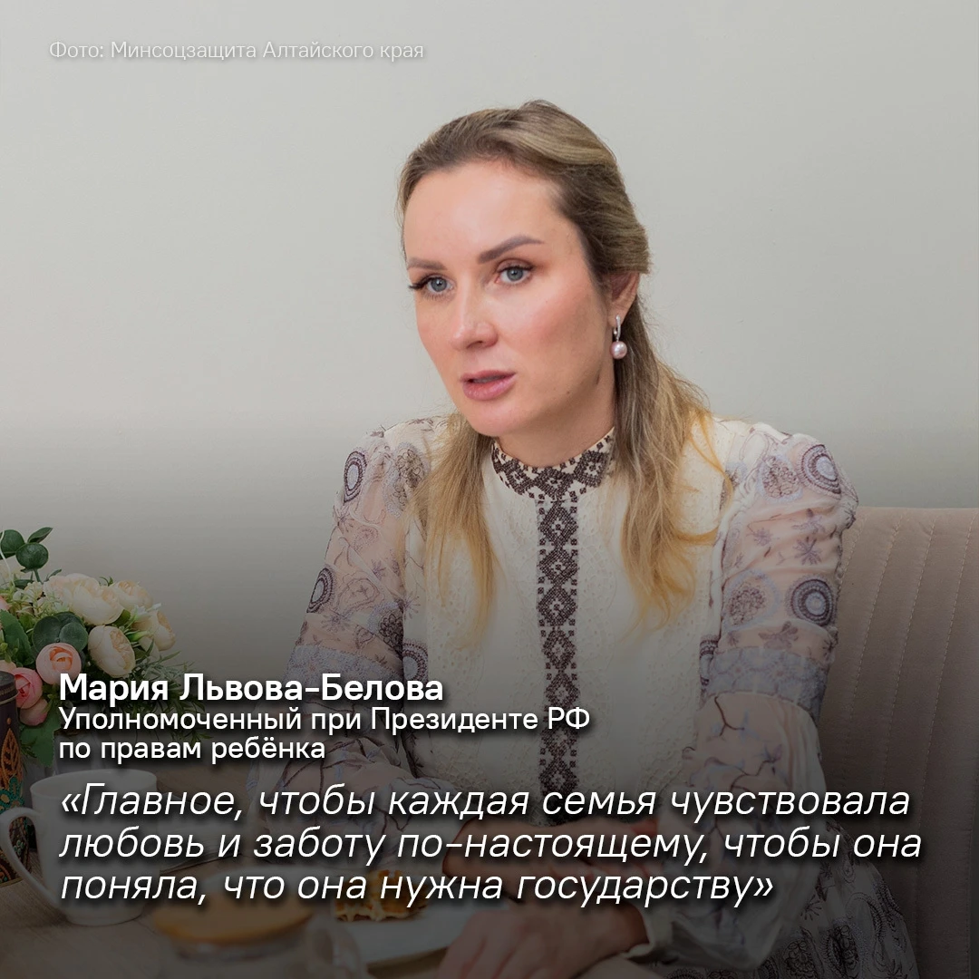 📍Как в Алтайском крае помогают семьям и подросткам