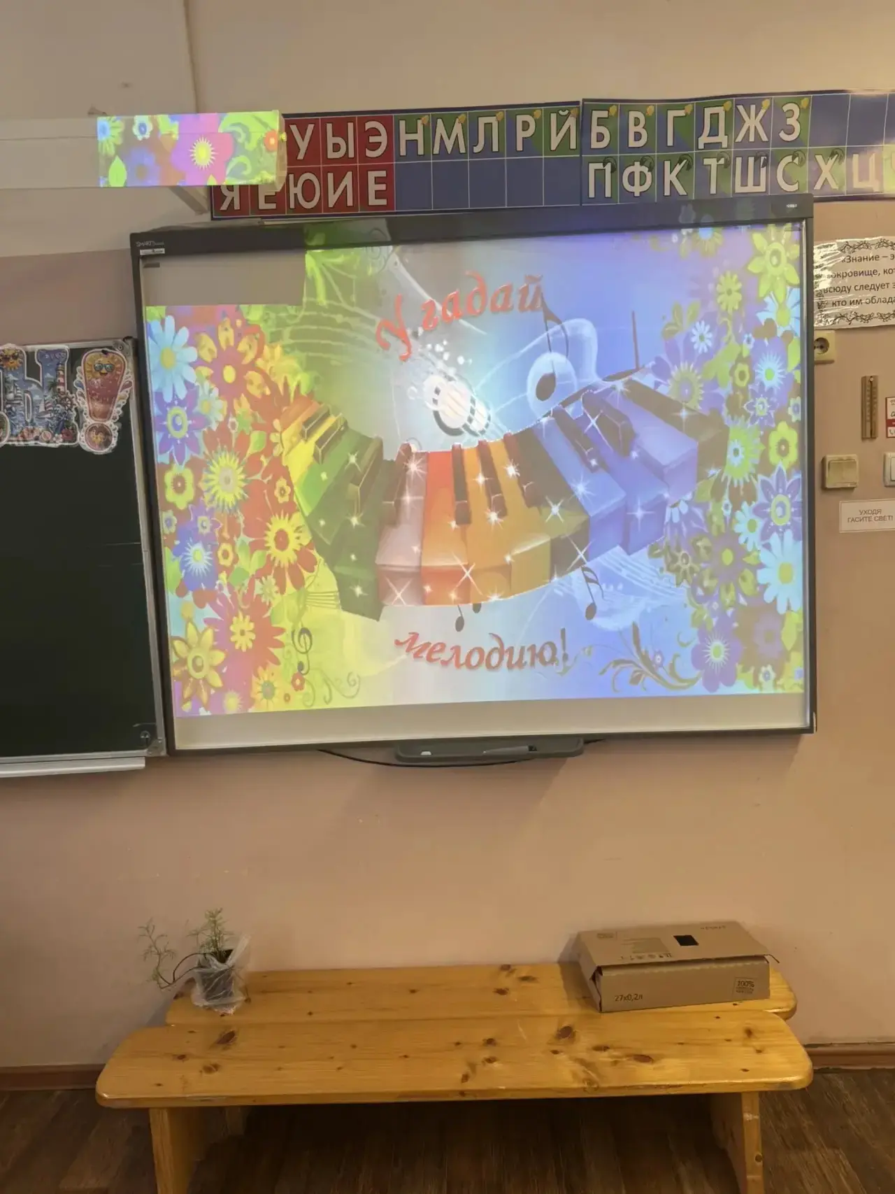 Новости из школьного лагеря «Радуга»! 
Сегодня погода не слишком радовала нас, но настроение детей э