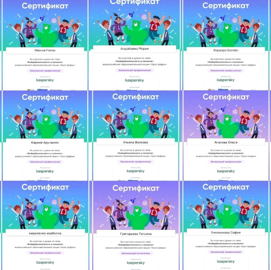 🌟 С Днём Космонавтики! 🌟В преддверии Дня Космонавтики  студенты 1‑го курса ГАПОУ «Бузулукский строит