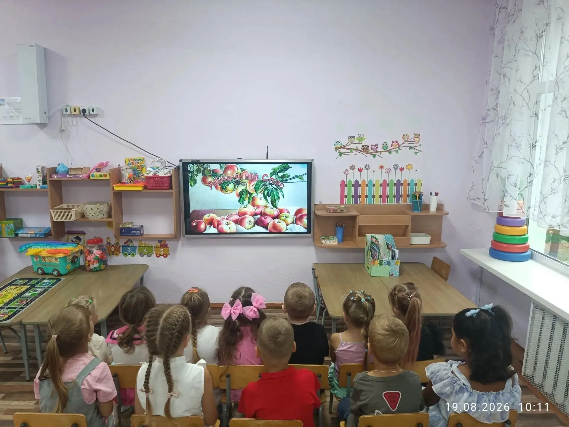 🍏В средней группе сегодня была организована и просмотрена презентация на тему "Яблочны...