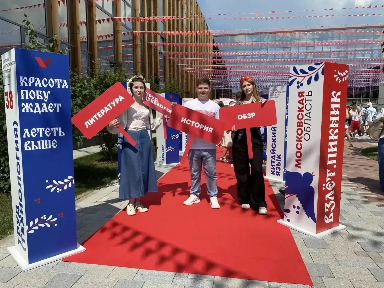 С Днём России! 🇷🇺🇷🇺🇷🇺🇷🇺
Прямо сейчас наши призеры заключительного этапа ВСОШ на Взлет - Пикн