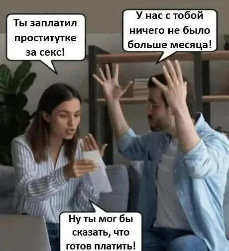Больше общайтесь