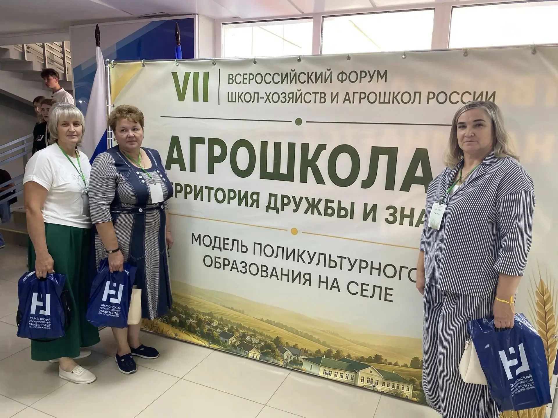В Тамбове на площадке Державинского университета стартовал VII Всероссийский форум школ...