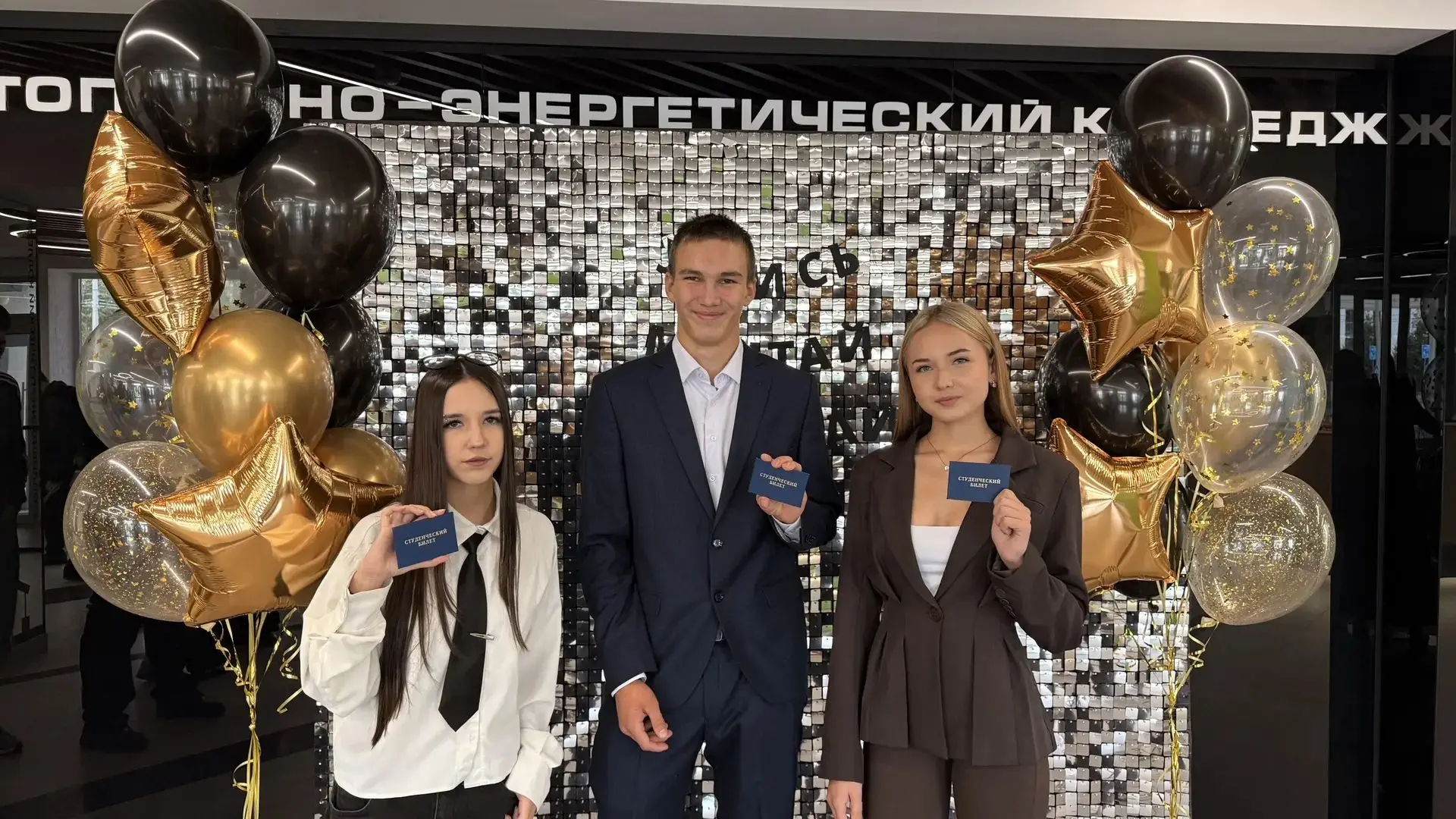🎓 С Днём знаний!