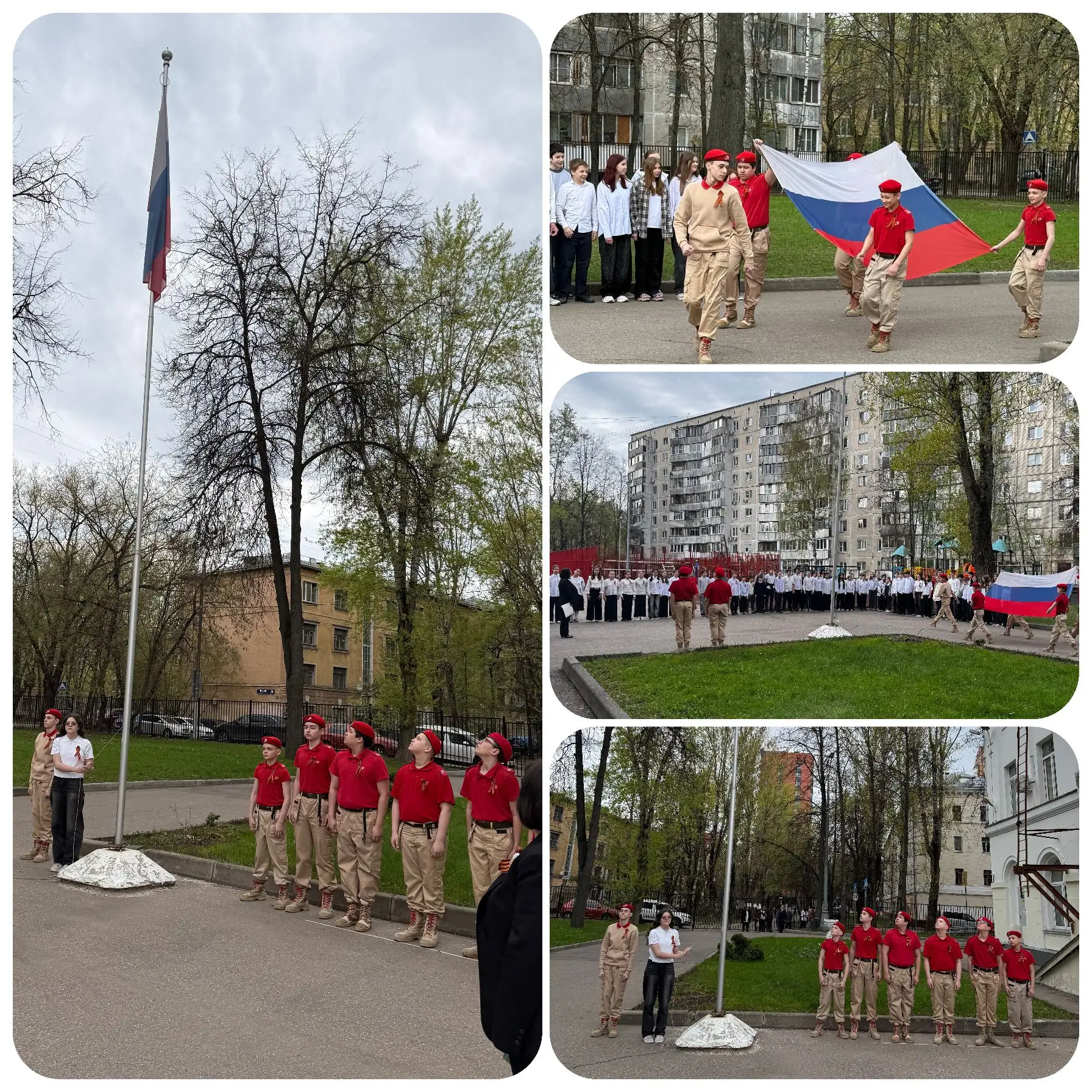 🗓 Начало недели  🇷🇺 Утро понедельника традиционно началось с поднятия флага и исполнения гимна 🎶 Рос