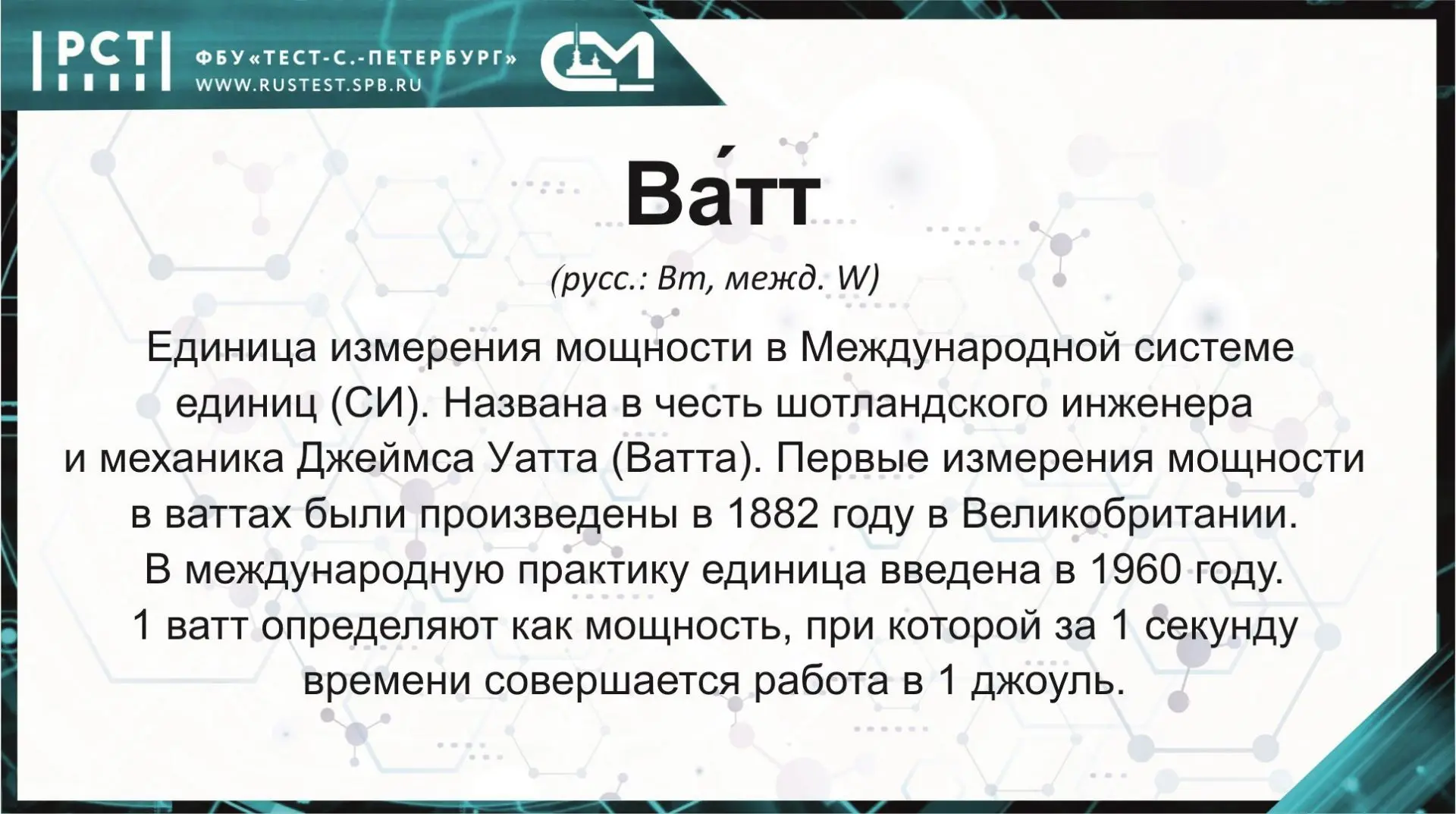 #Словарь_Тест