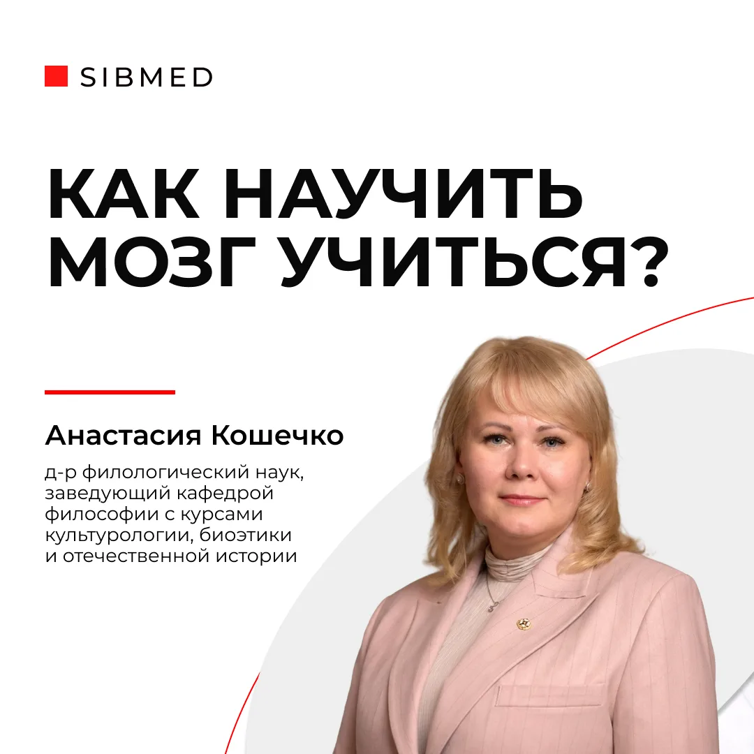 Почему зубрёжка не работает, зачем мозгу сон и как запомнить что угодно с помощью сказок и картинок?