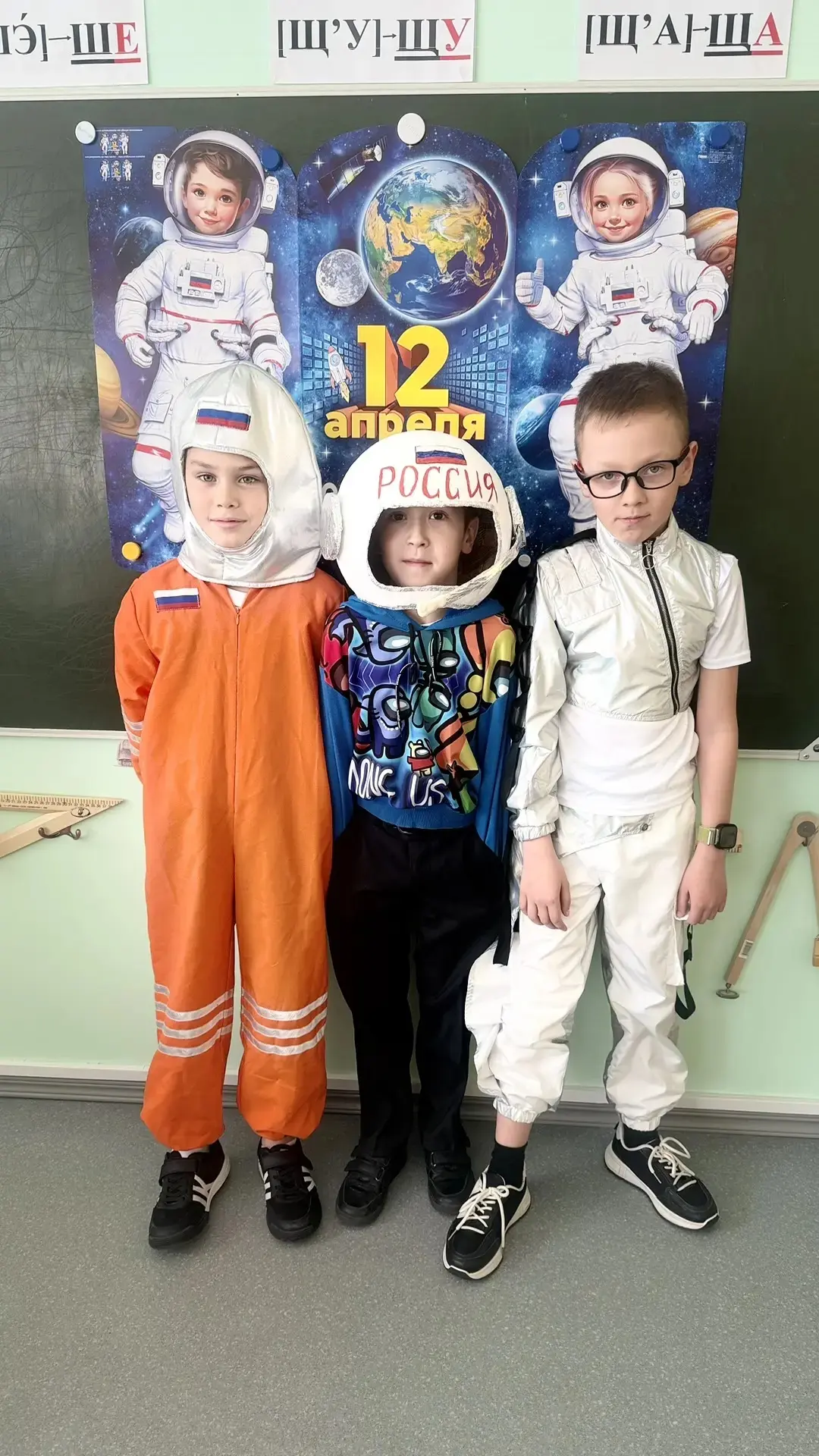 👨‍🚀👩‍🚀 Космическая неделя в гимназии: от рисунков до настоящих открытий  🔭В преддверии Дня космонавт