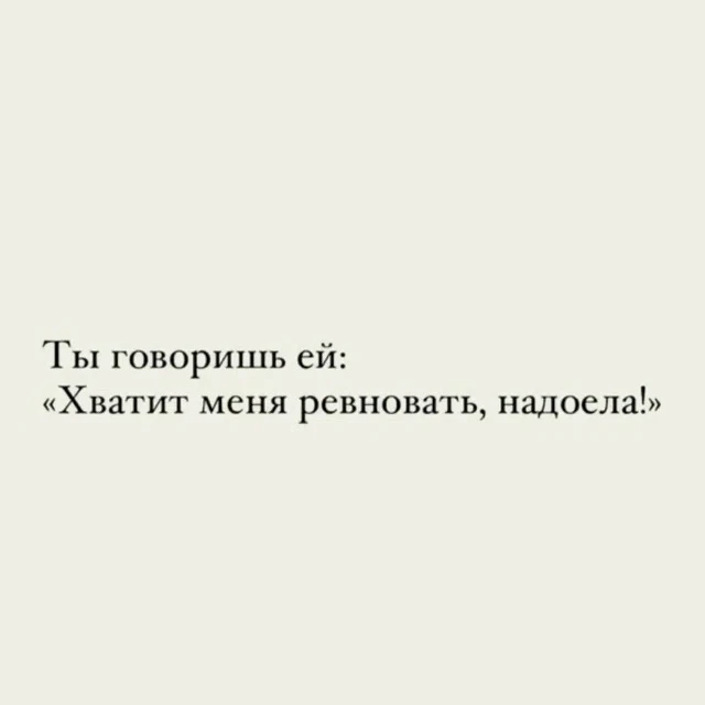 ♥️ — Если жиза