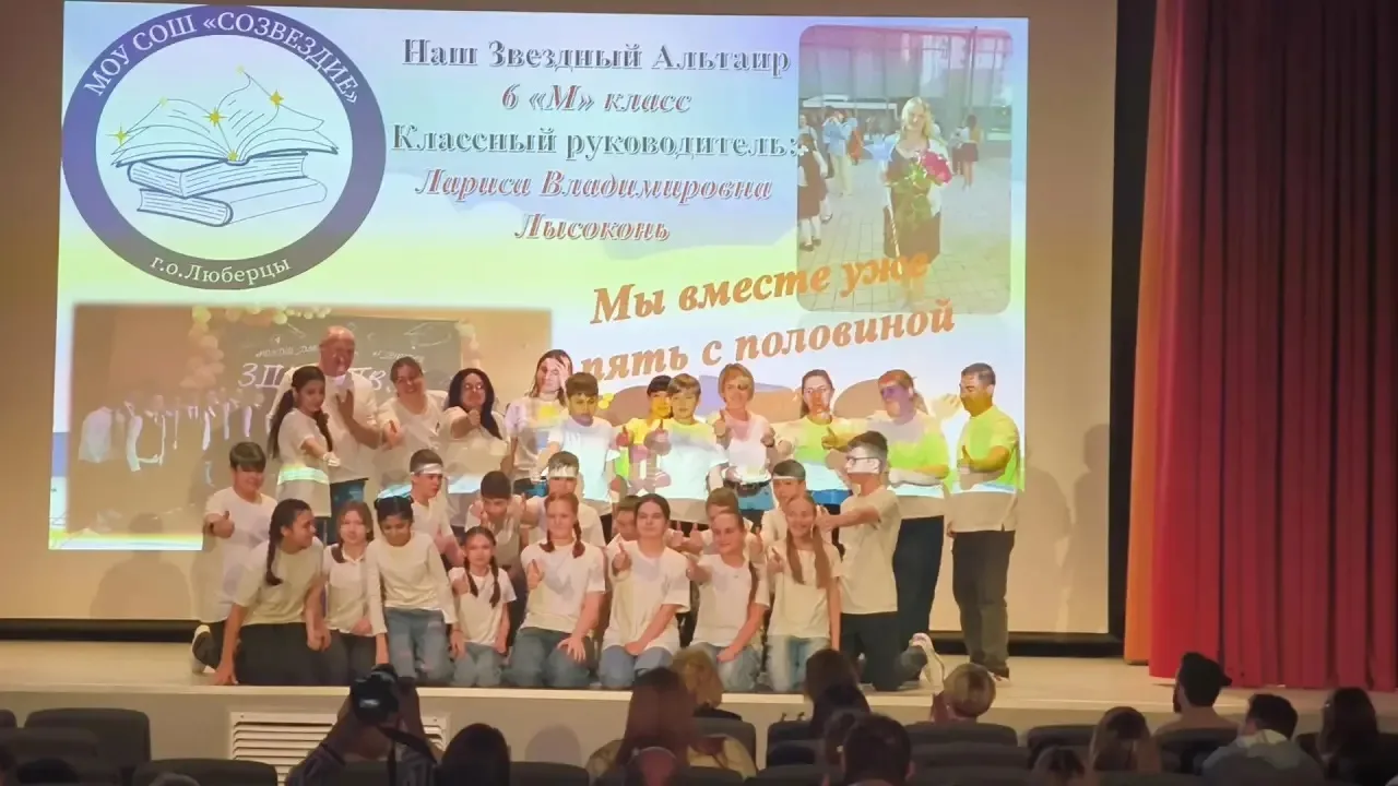 🌟  Команда 6 класса «М» школы «Созвездие» стала финалистом  муниципального конкурса «Секреты дружног
