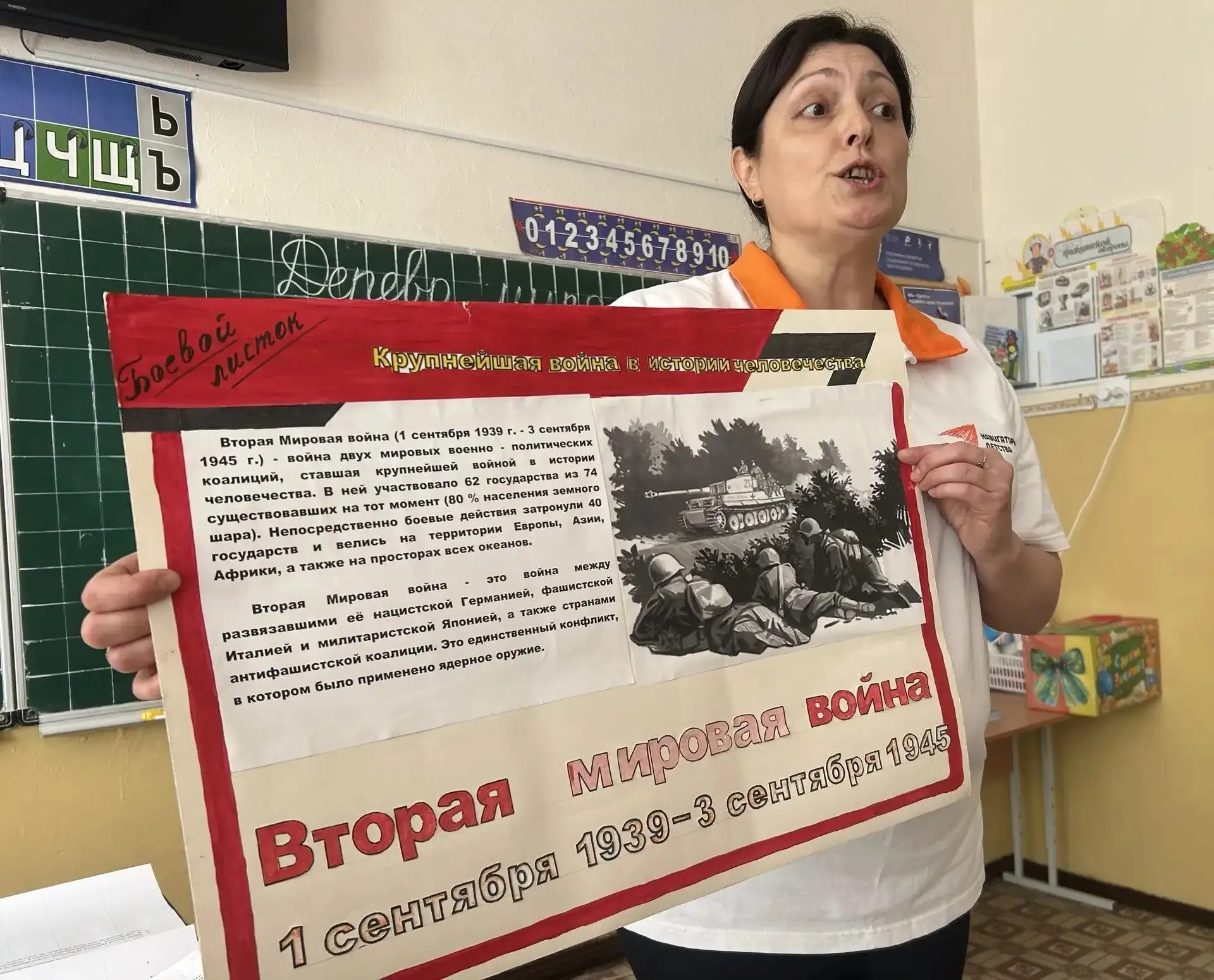 Ключевую роль в окончании Второй мировой войны сыграл Советский Союз и его героические ...