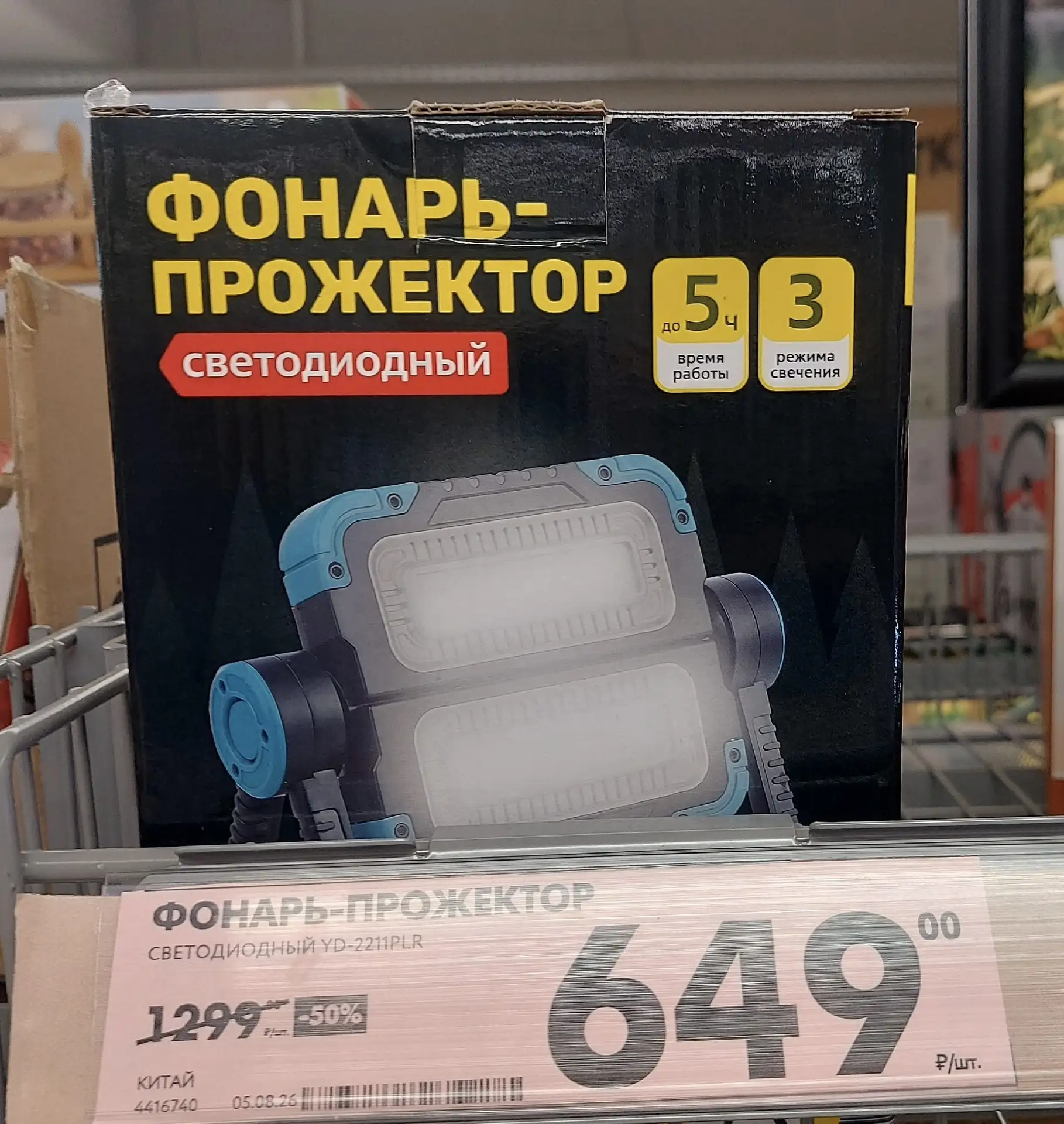 Чижик