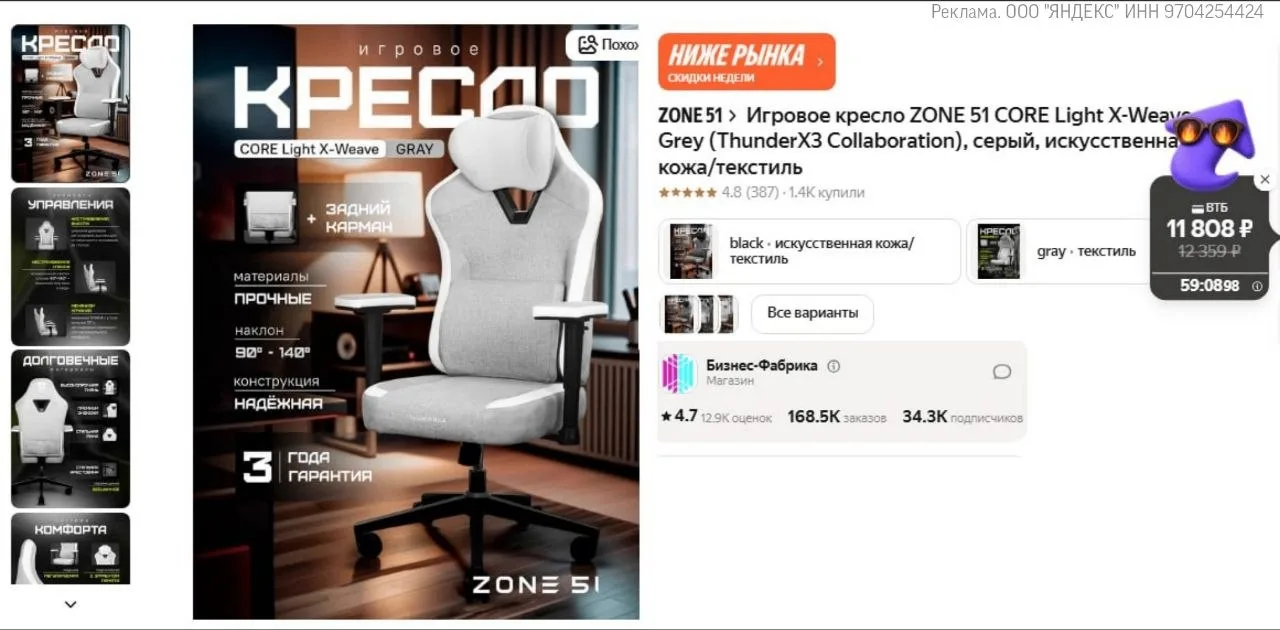 Игровое кресло ZONE 51 CORE Light X-Weave Grey за 10.808 ₽