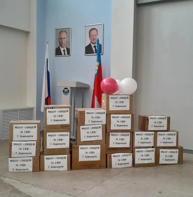 3 марта в МБОУ «Лицей № 122» состоялось торжественное мероприятие, в ходе которого была передана гум