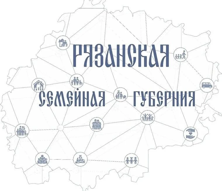 Семейные сервисы — в одном месте👨‍👩‍👧‍👦

В Рязанской области начал работу портал «Рязанская семе