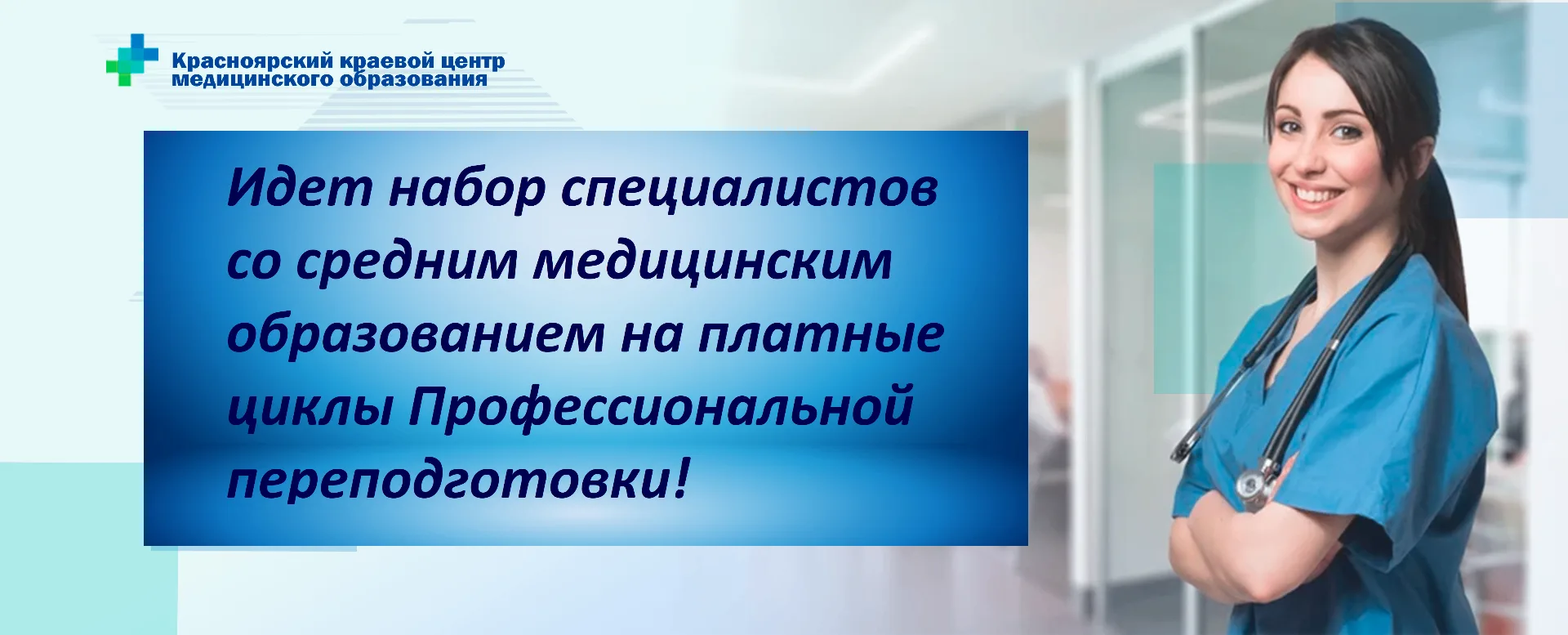ВНИМАНИЕ!!!