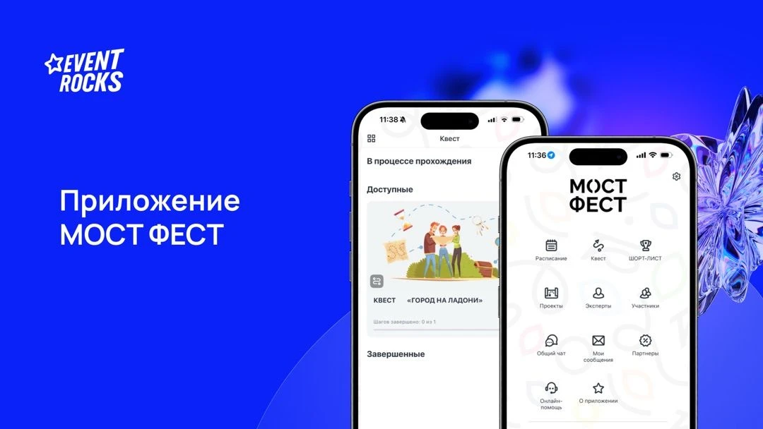 Друзья, спешим поделиться с вами важным контактом!