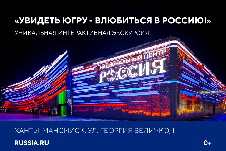Почему стоит посещать национальные культурные центры России? Дорогие ученики, родители и учителя! Ро