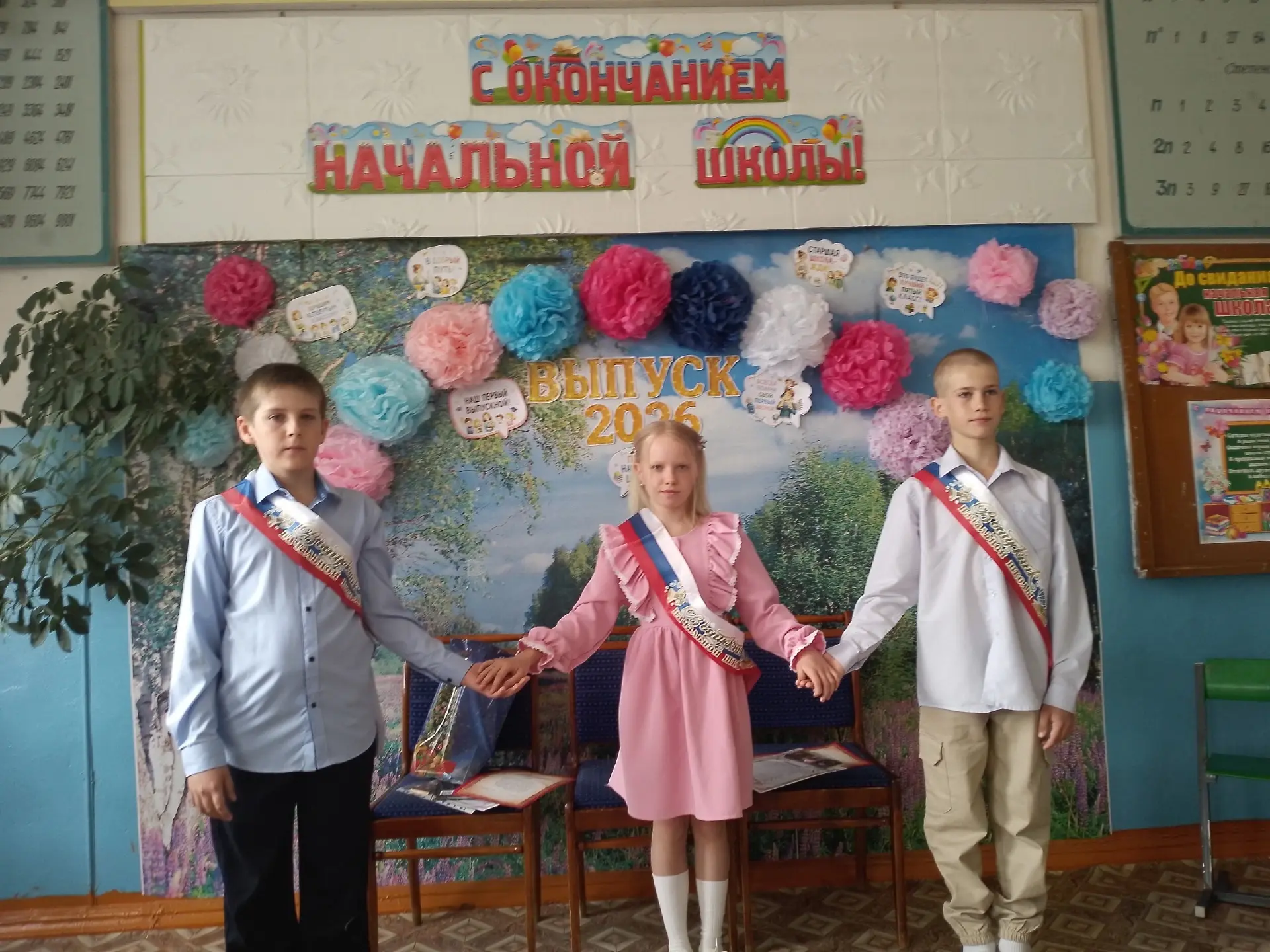 26 мая в школе состоялся праздник «Последний звонок».