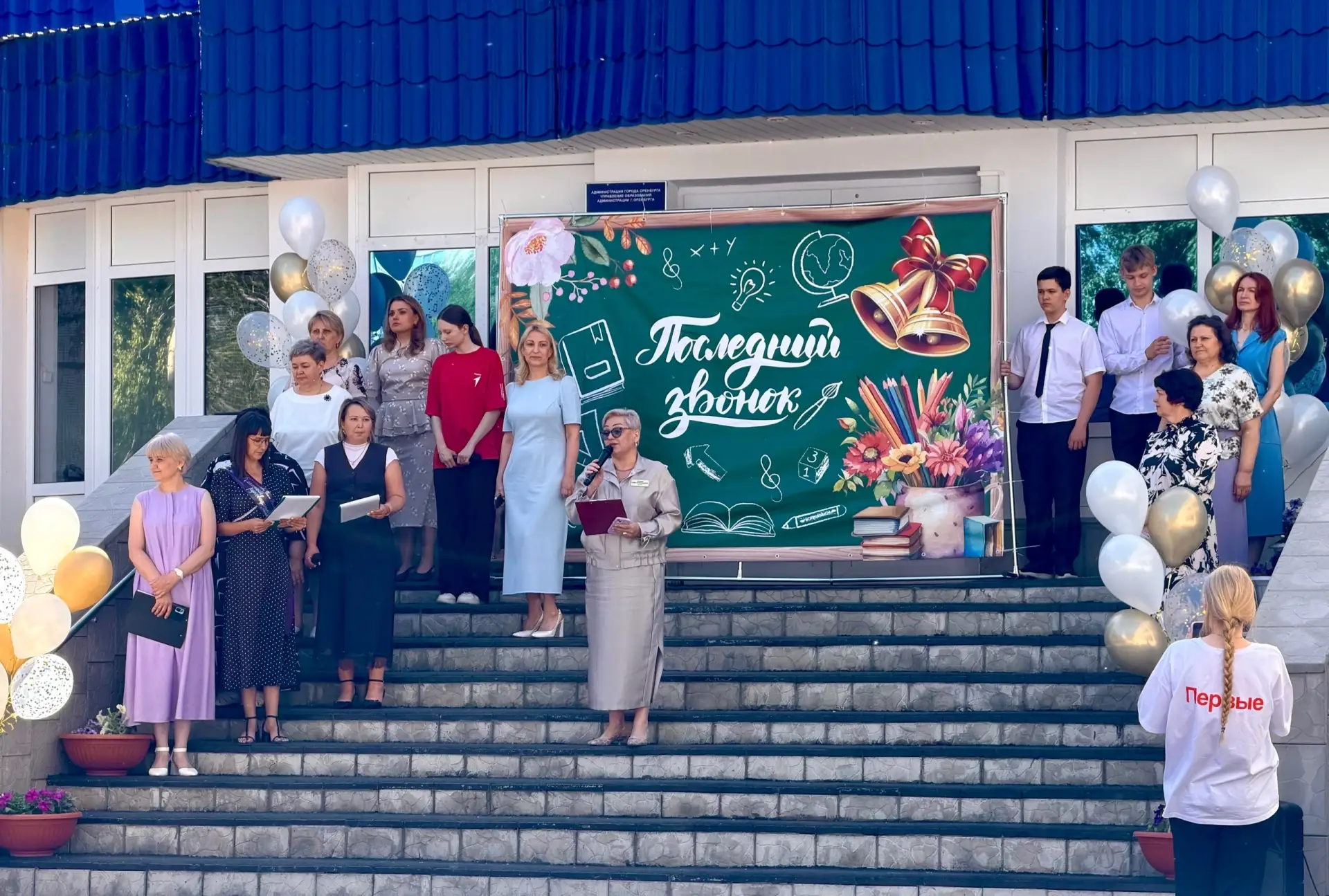 🔔🎉 Последний звонок 2026: праздник, объединяющий сердца!