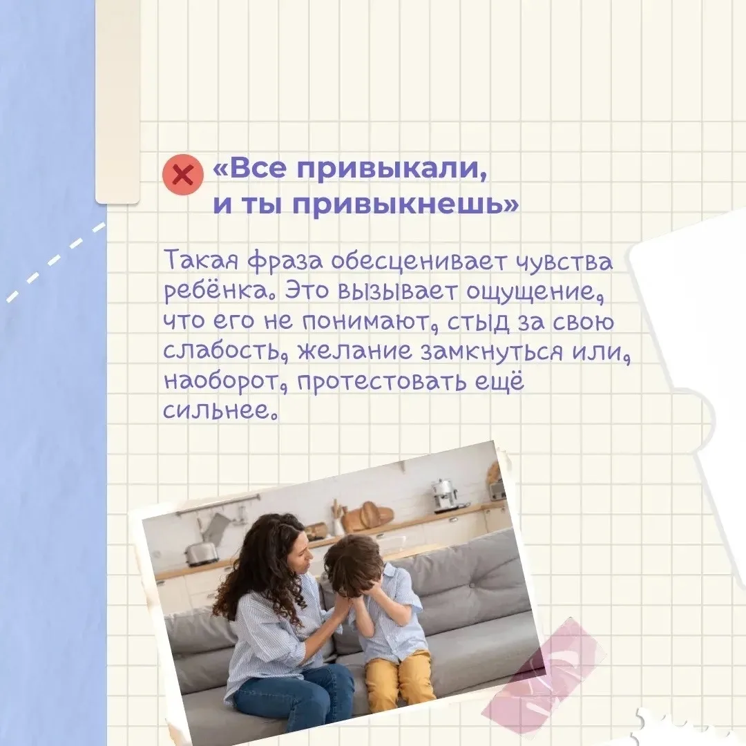 ❓Как помочь детям адаптироваться в новом коллективе? Поездка в летний лагерь дарит ребёнку уникальны
