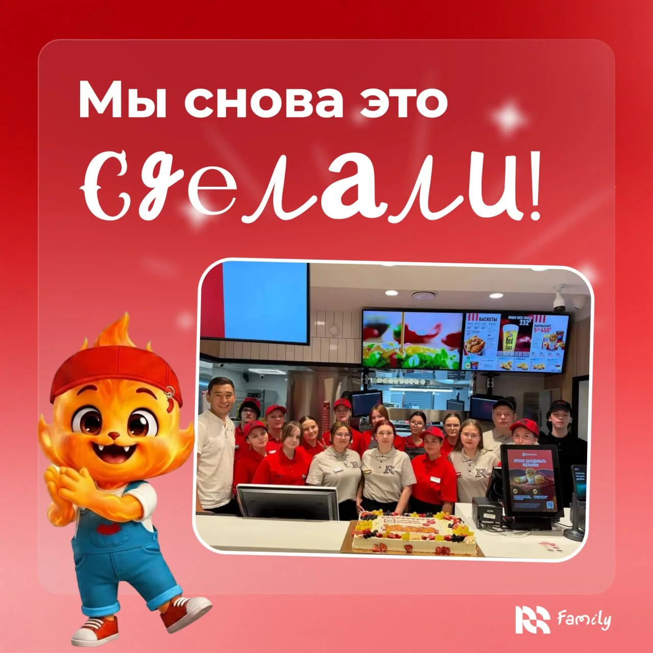 ➕1️⃣ ресторан в большой команде IRB Family!

Поздравляем с открытием Красный Путь Омск  ❤️

Адрес: 
