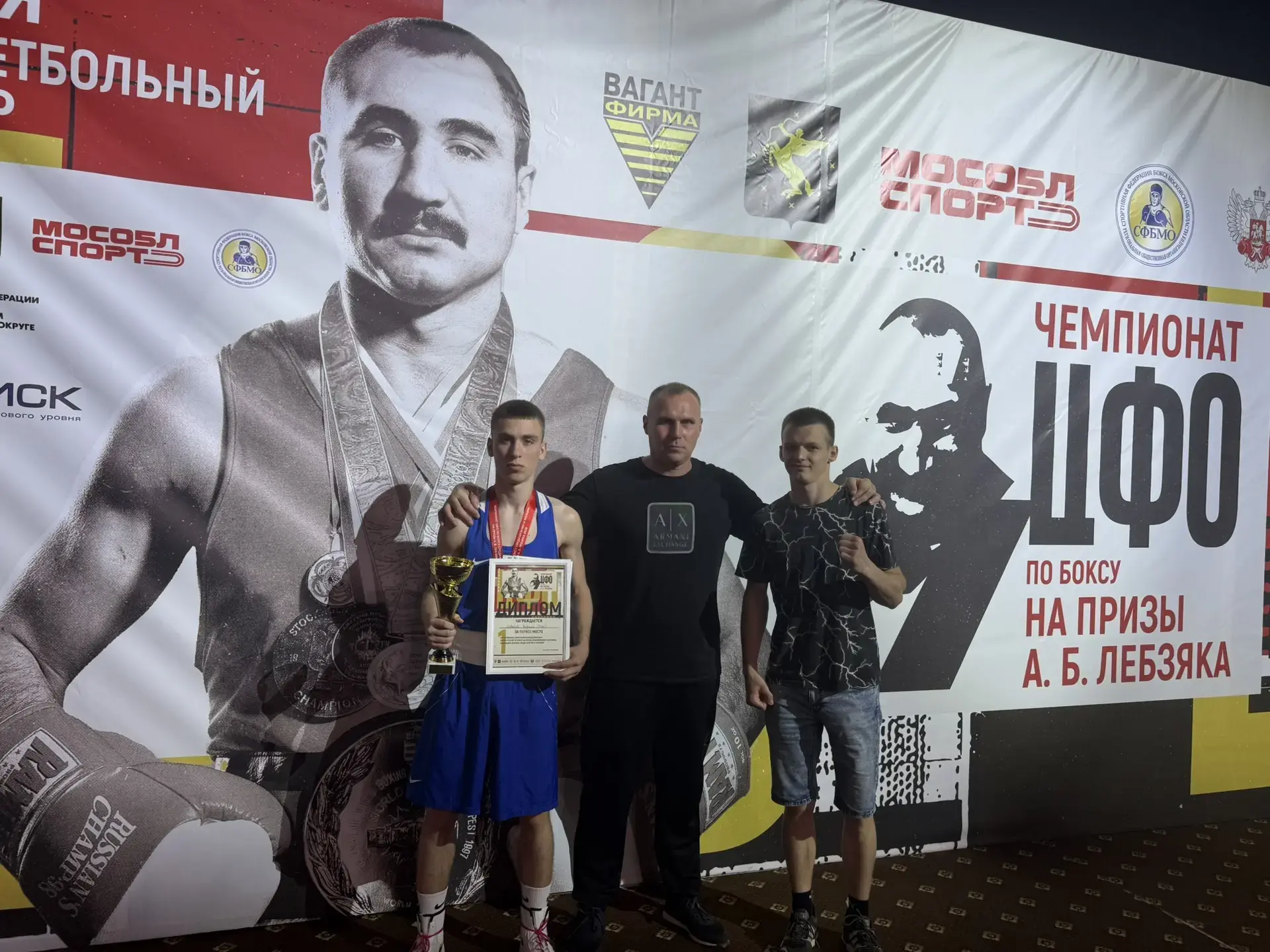 🏆 С 8 по 13 июня в городе Химки прошёл чемпионат Центрального Федерального округа России по боксу, 