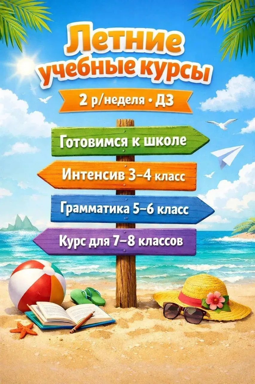 РЕКЛАМА