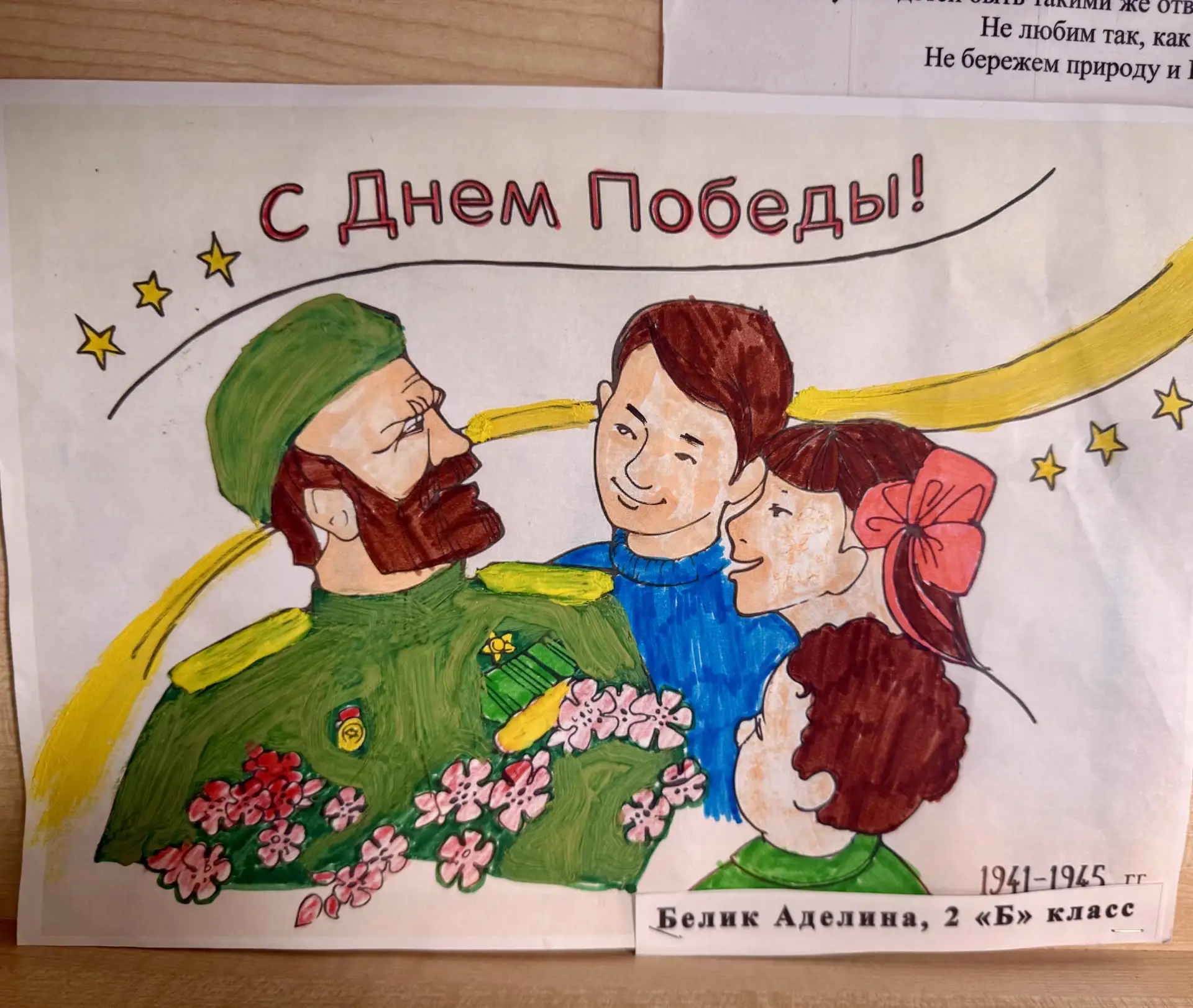 Выставка рисунков, посвященная Дню Победы. Учащиеся с 1 по 11 класс представили свои работы, в котор