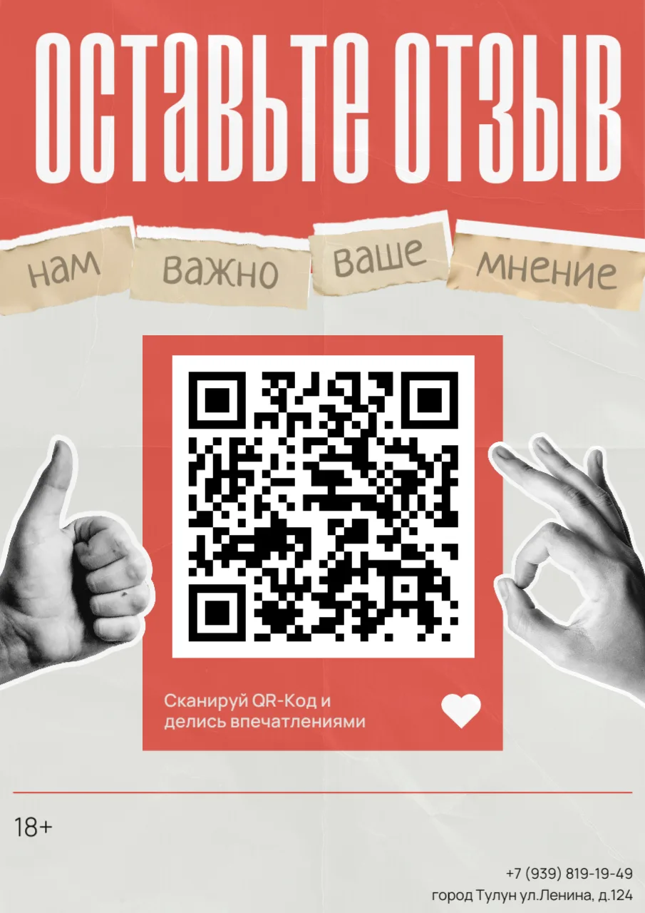 Центральная городская библиотека просит Вас пройти анкетирование по удовлетворенности ч...