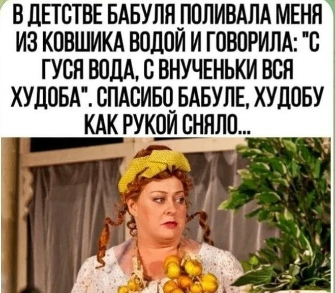 Анекдоты - Подписаться