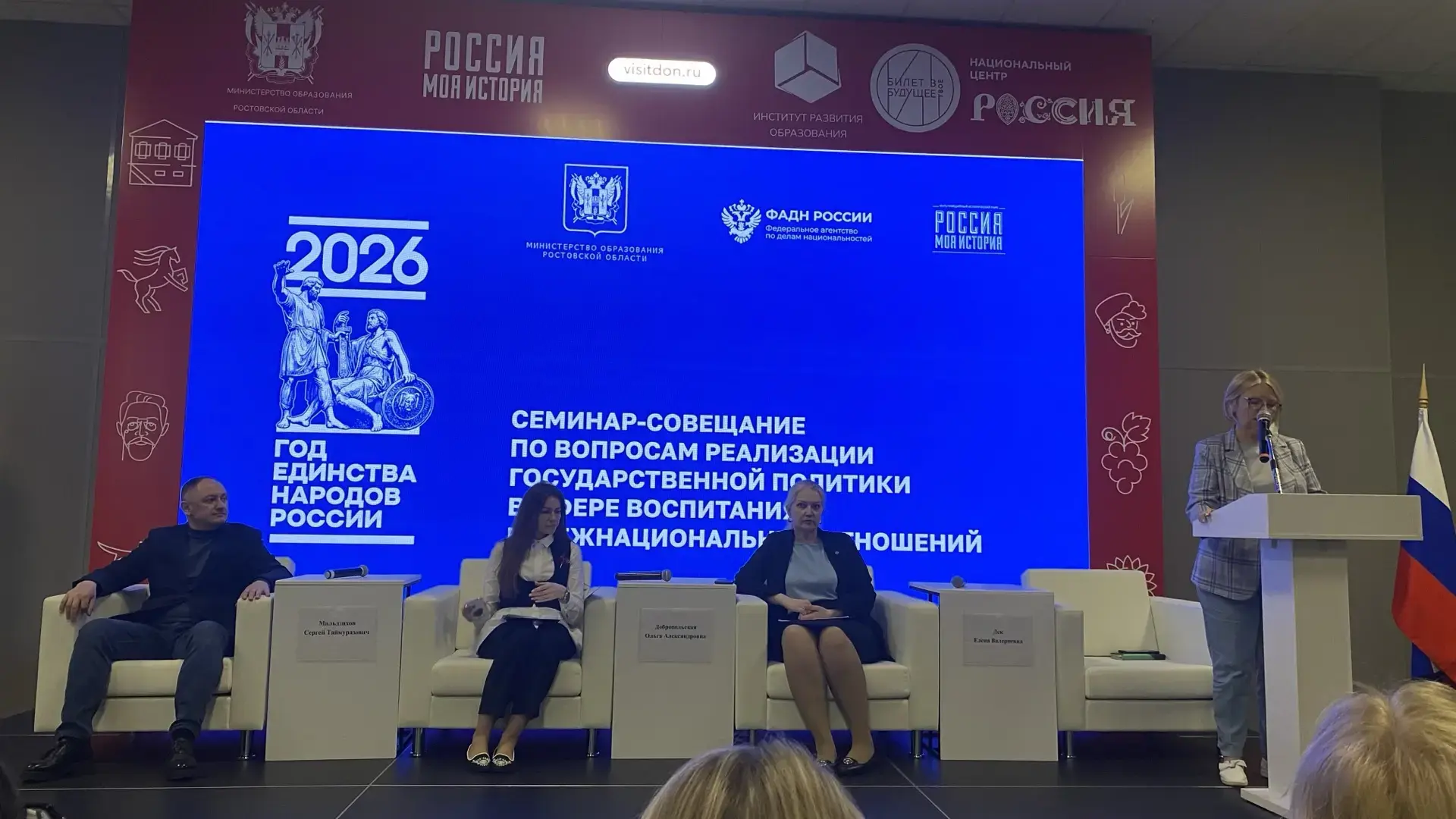 18 мая на базе мультимедийного исторического парка «Россия – моя история» прошел семина...