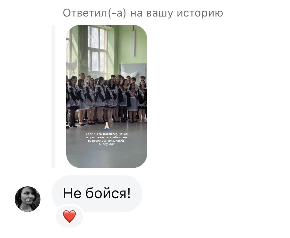 Ваши советы себе ♥️