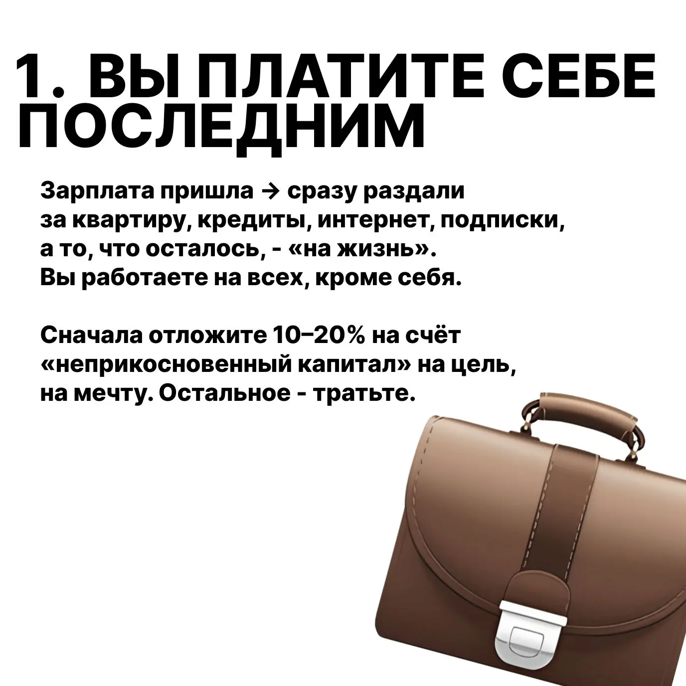 Наша основная миссия - не просто «списать клиентам долги», а научить их финансовой грам...