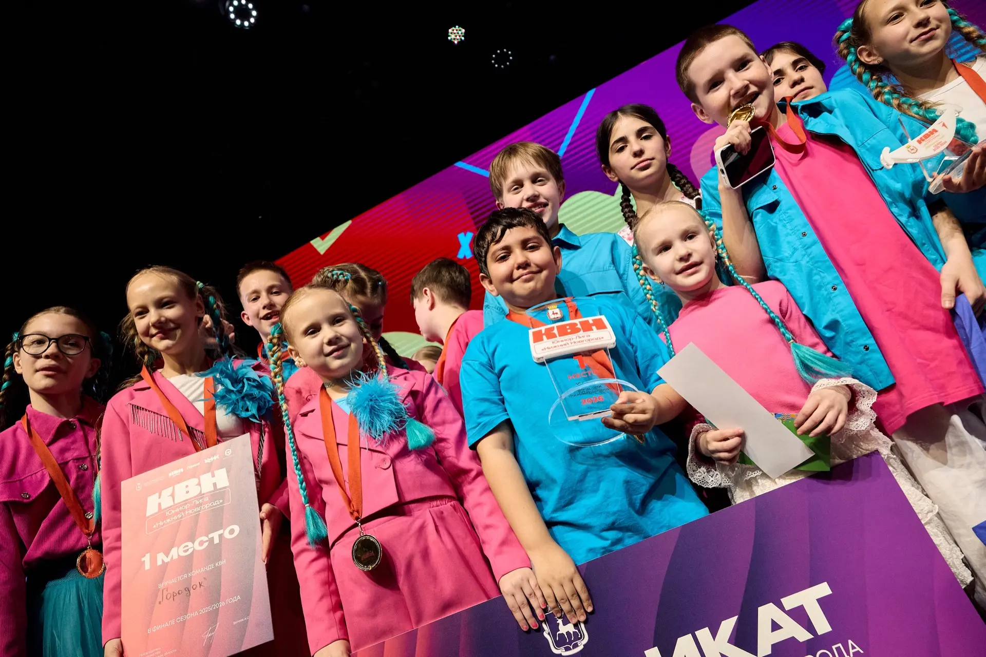 🔥ЧЕМПИОНЫ СЕЗОНА 2025-2026 КОМАНДА КВН «ГОРОДОЧЕК»🔥

🗓️30 апреля 2026 года в Нижнем Новгороде сос