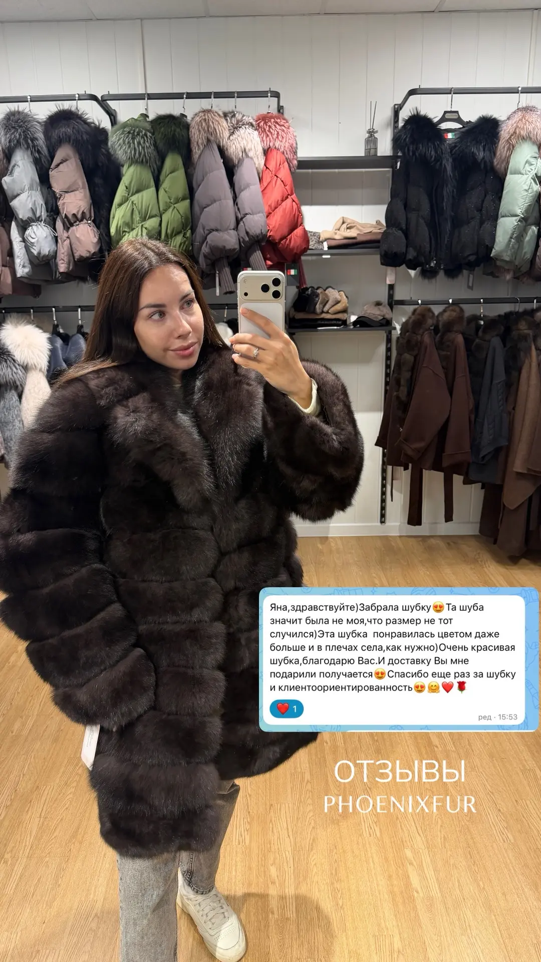 Собрала еще часть ваших отзывов в копилочку🫶🏻