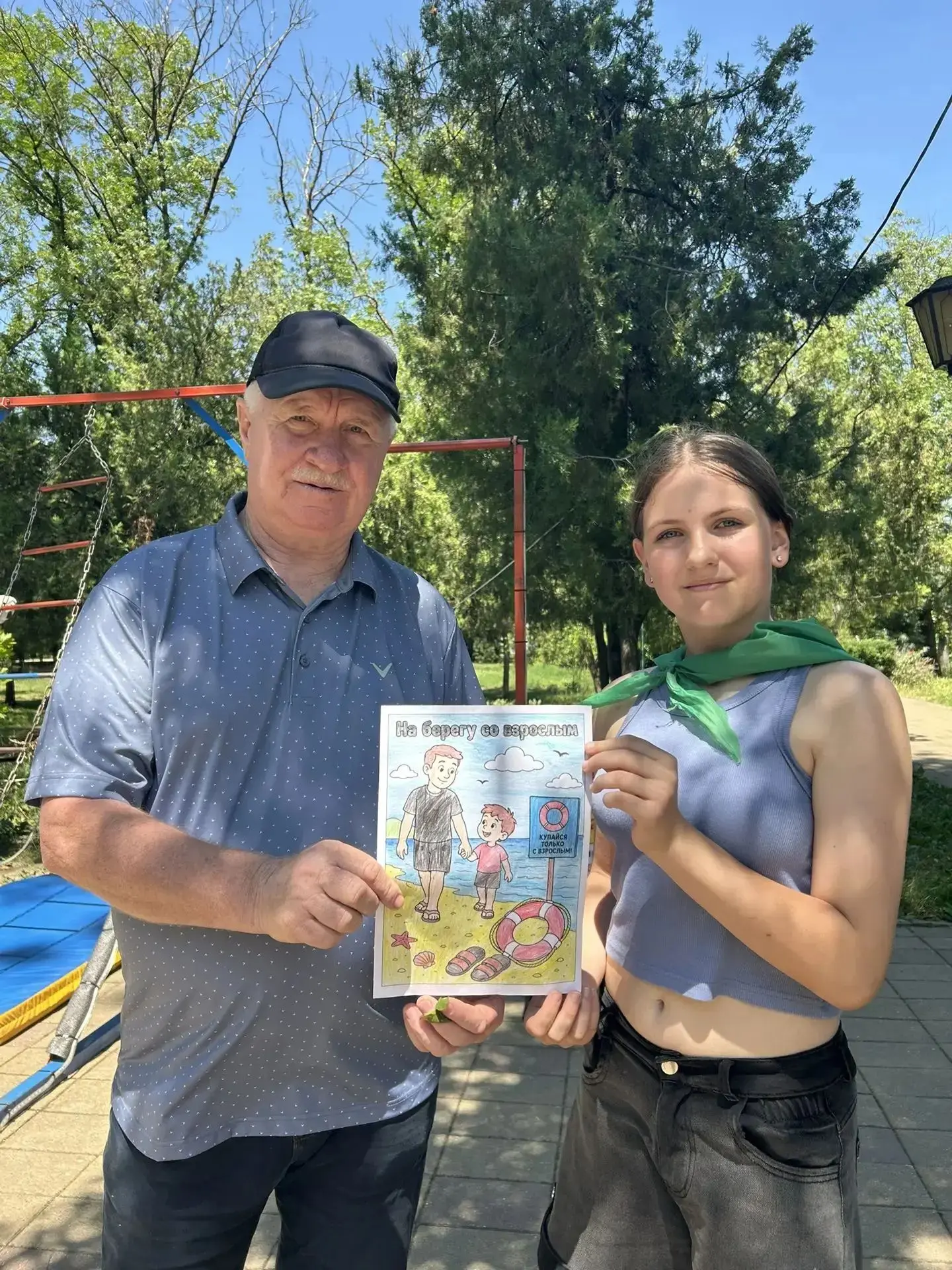 🛑 Единый день безопасности: вместе делаем лето безопасным! 🛑

Сегодня в Городском парке культуры и
