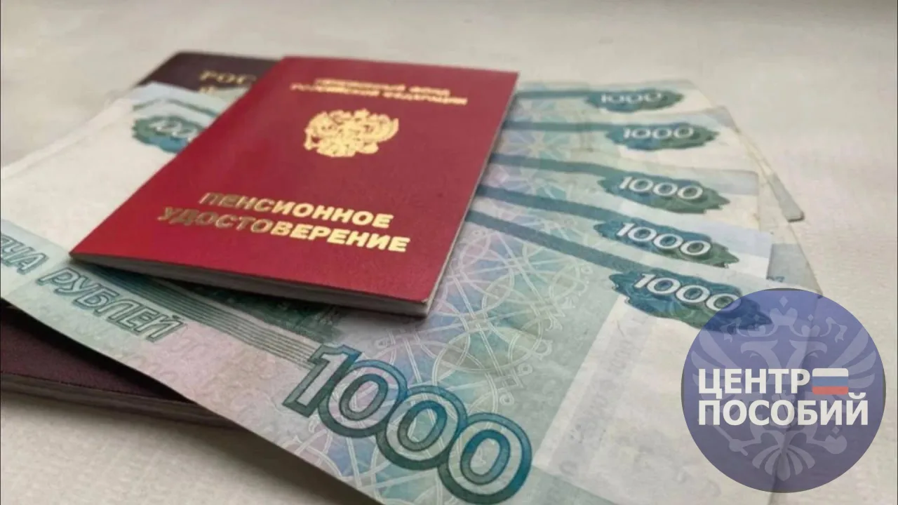 💰 Разовая материальная помощь пенсионерам в трудный момент

Пенсионерам положена разовая материальн