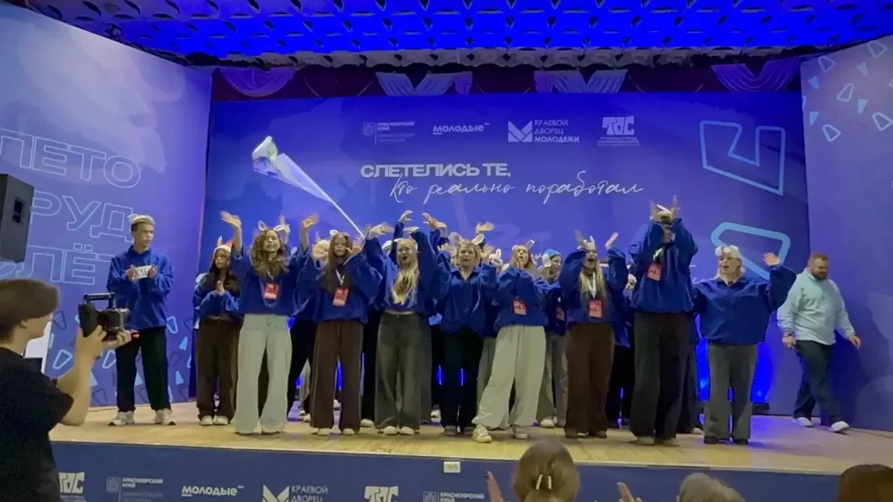 Поздравляем  с яркой победой!