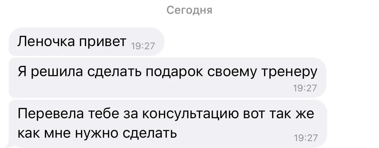 Так приятно, девушка была на консультации, осталась очень довольна информацией и решила...
