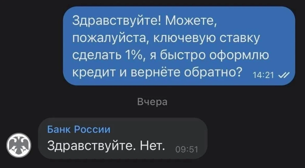 #цбрф #ключеваяставка #юмор