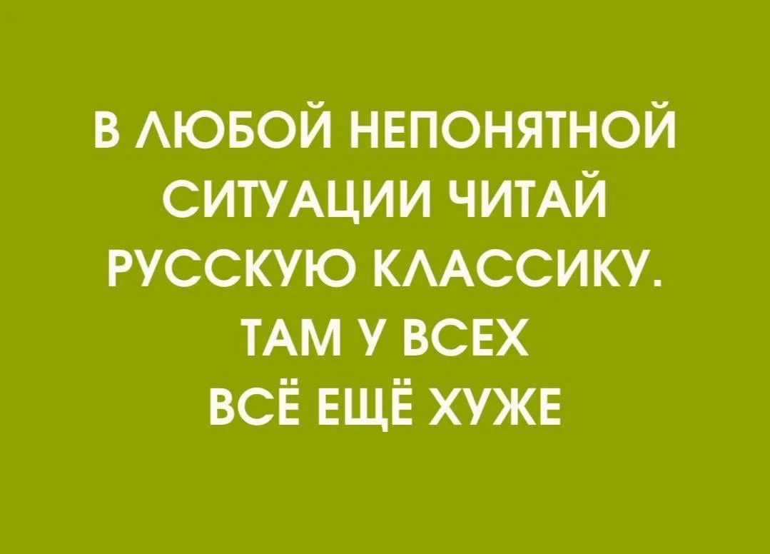 😂Юмор на каждый день!